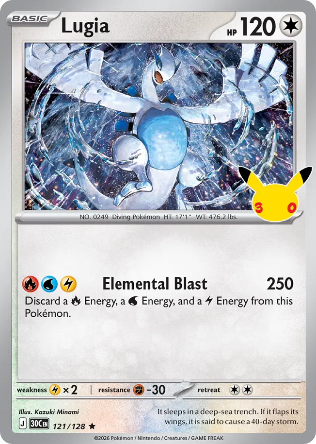 Lugia 121/128 30th Celebration