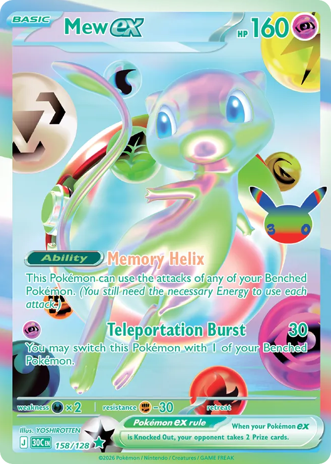 Mew ex 158/128 30th Celebration