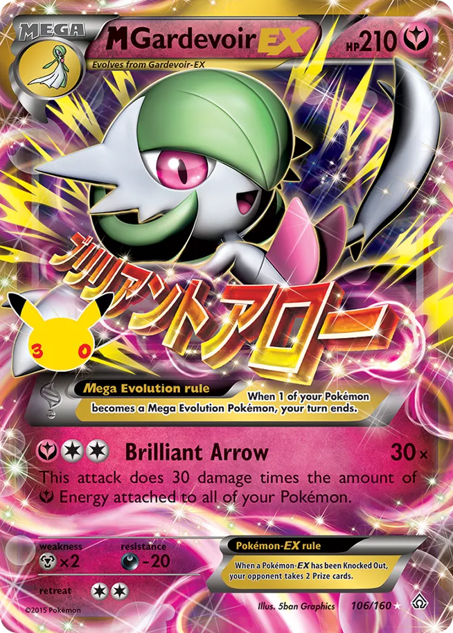 M Gardevoir-EX 106/160 30th Celebration: Classic Collection