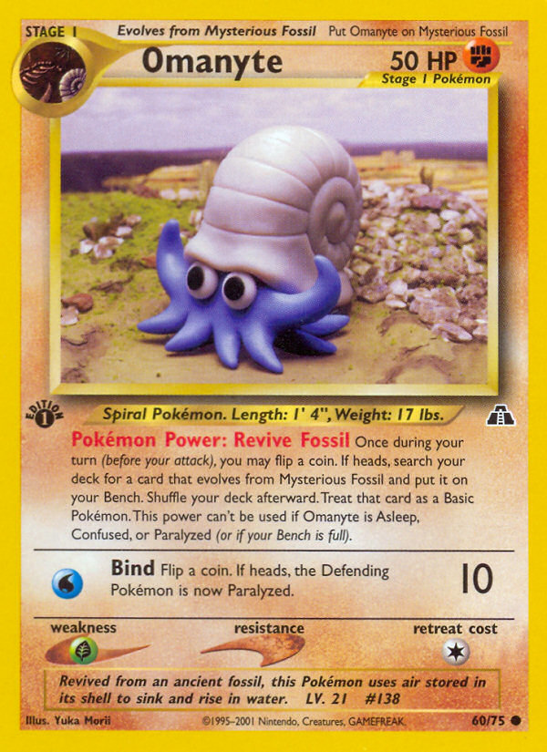 Omanyte 60/75 Neo Discovery