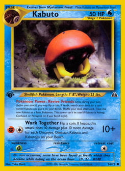 Kabuto 56/75 Neo Discovery