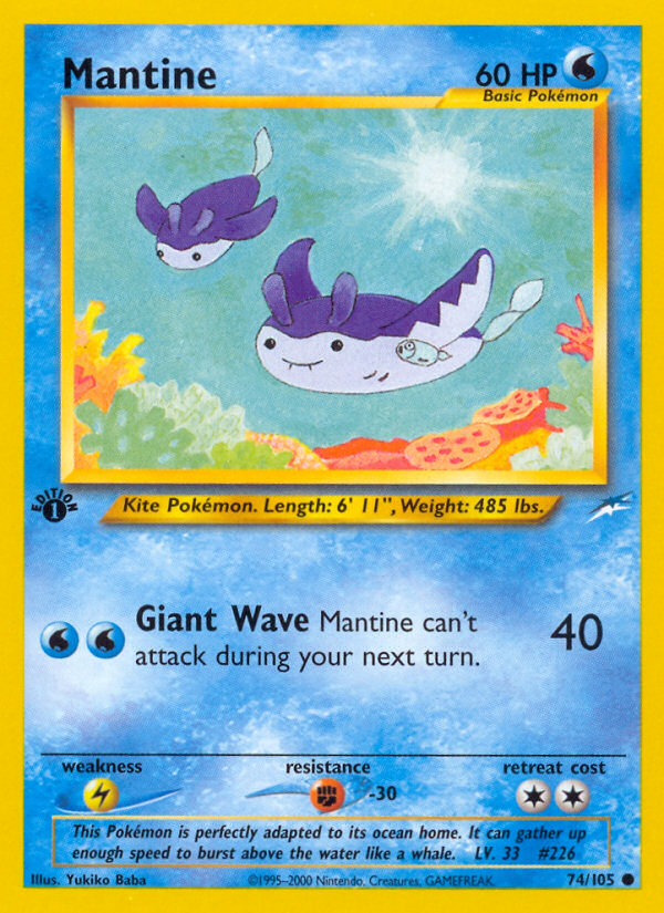 Mantine 74/105 Neo Destiny
