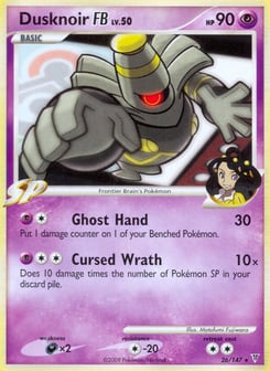 Dusknoir FB 26/147 Supreme Victors