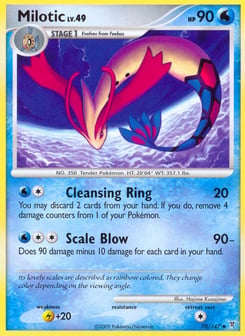 Milotic 70/147 Supreme Victors