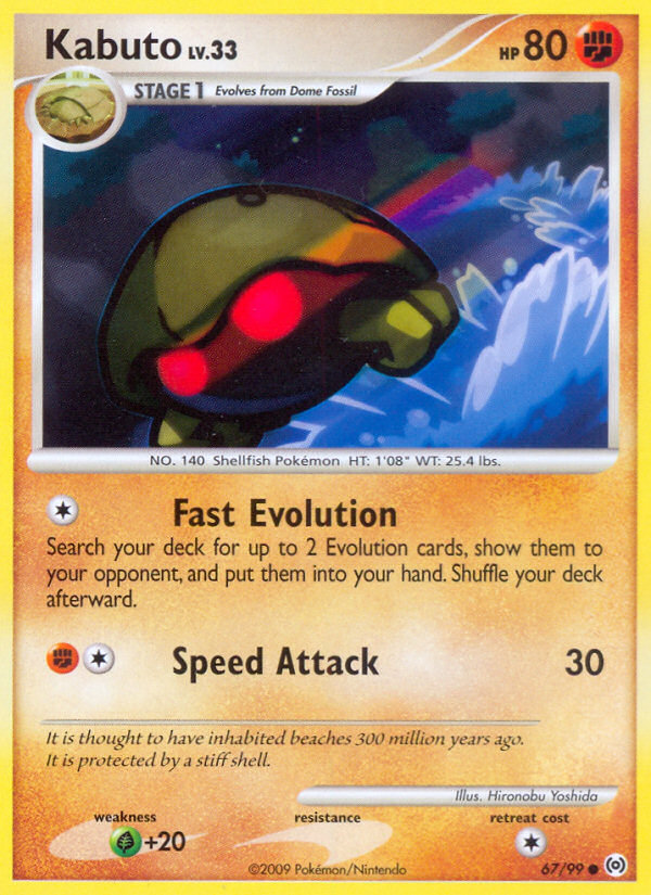 Kabuto 67/99 Arceus
