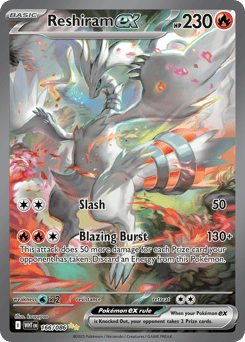 Reshiram ex 166/086 White Flare