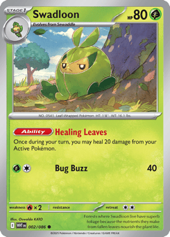 Swadloon 002/086 White Flare