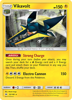 Vikavolt 52/149 Sun & Moon