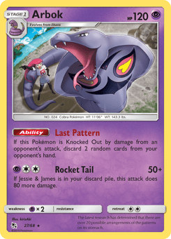 Arbok 27/68 Hidden Fates