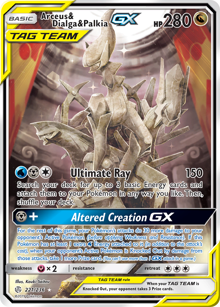 Arceus & Dialga & Palkia-GX 221/236 Cosmic Eclipse
