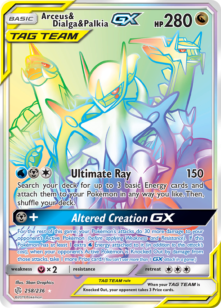 Arceus & Dialga & Palkia-GX 258/236 Cosmic Eclipse