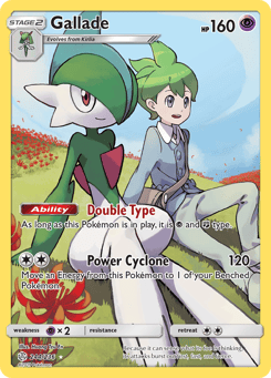 Gallade 244/236 Cosmic Eclipse