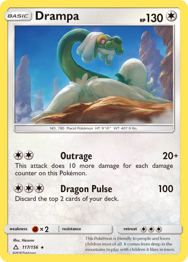 Drampa 117/156 Ultra Prism