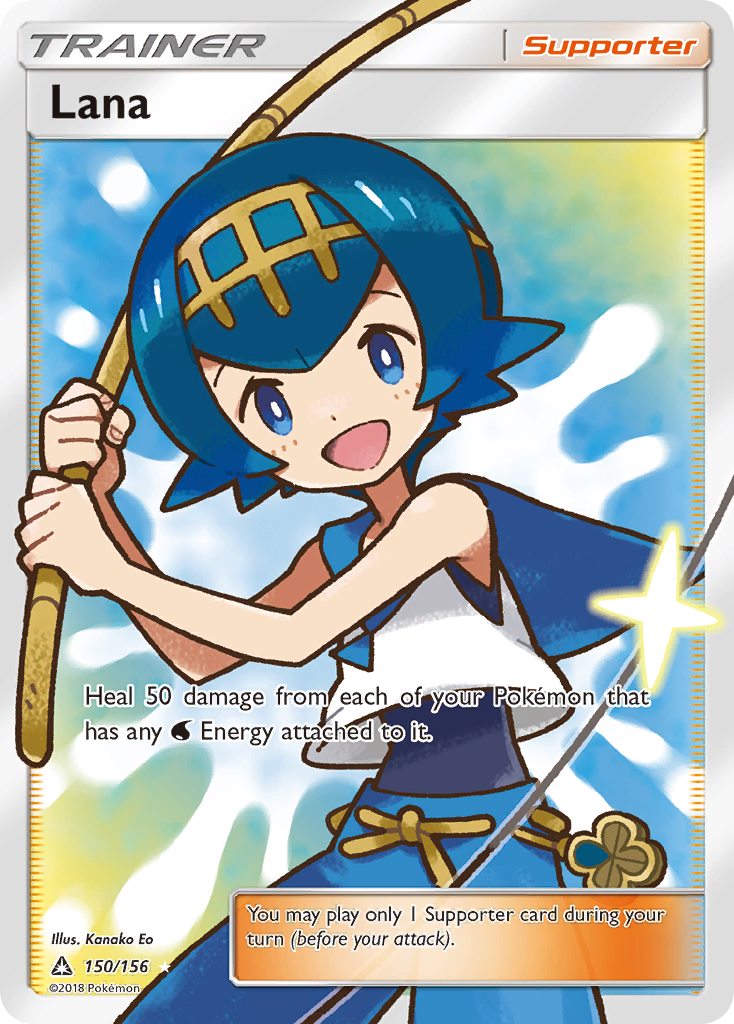 Lana 150/156 Ultra Prism