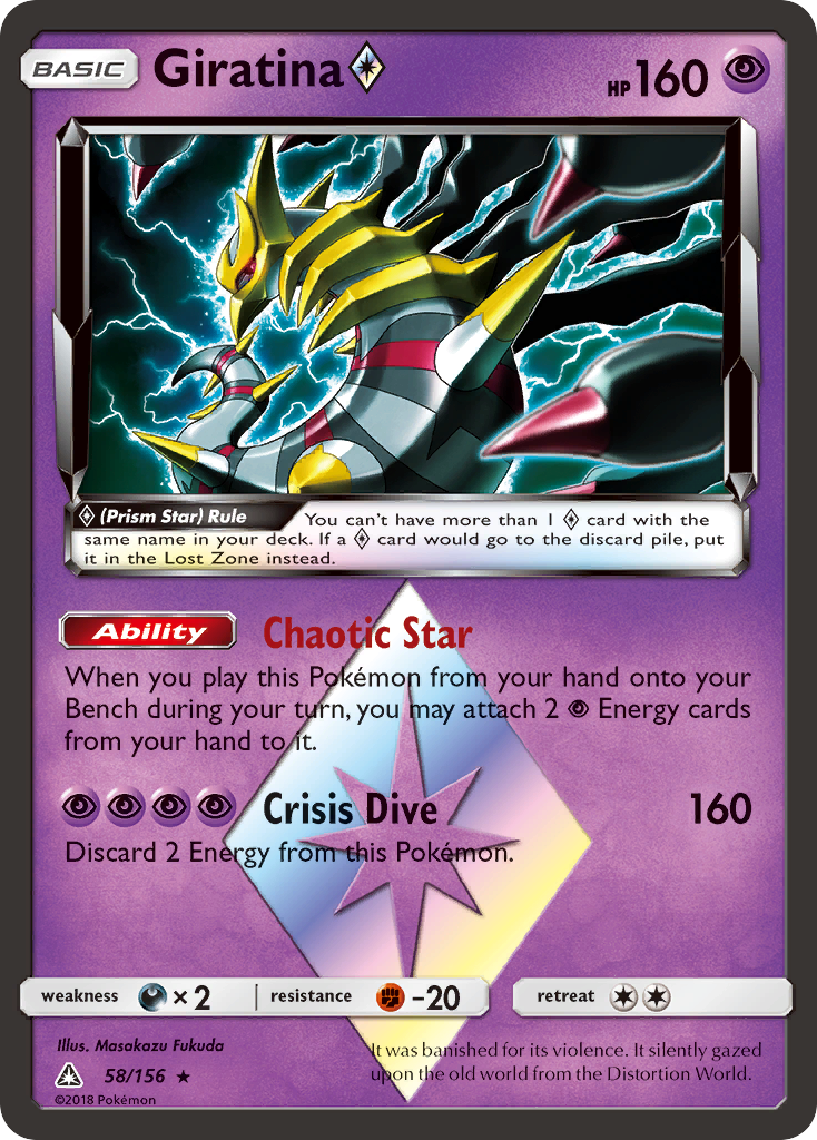 Giratina ◇ 58/156 Ultra Prism