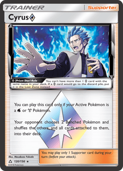 Cyrus ◇ 120/156 Ultra Prism