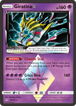 Giratina ◇ 58/156 Ultra Prism