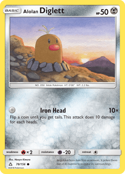 Alolan Diglett 78/156 Ultra Prism