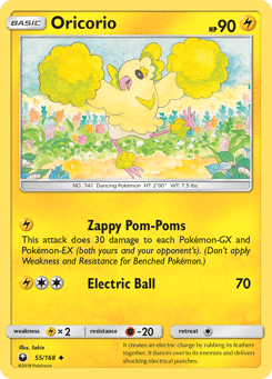 Oricorio 55/168 Celestial Storm