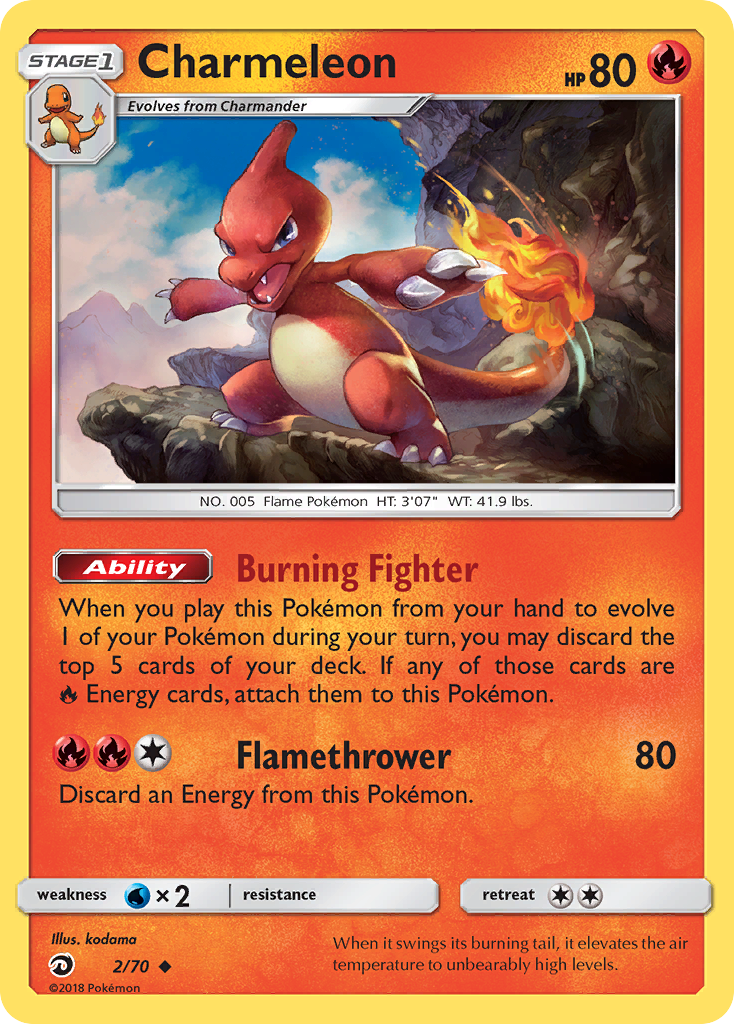 Charmeleon 2/70 Dragon Majesty