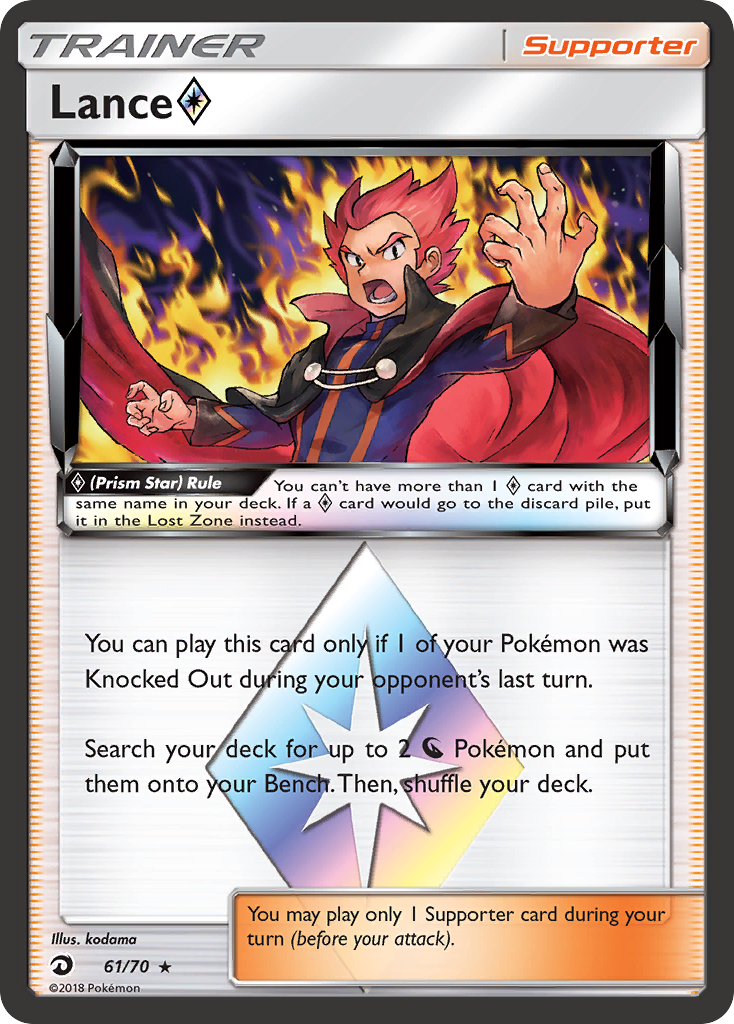 Lance ◇ 61/70 Dragon Majesty