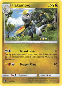 Hakamo-o 53/70 Dragon Majesty