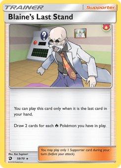 Blaine's Last Stand 58/70 Dragon Majesty