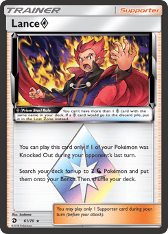 Lance ◇ 61/70 Dragon Majesty