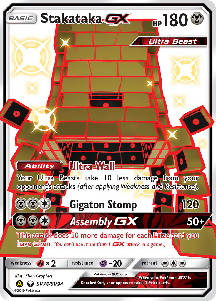 Stakataka-GX SV74/SV94 Hidden Fates Shiny Vault