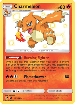 Charmeleon SV7/SV94 Hidden Fates Shiny Vault