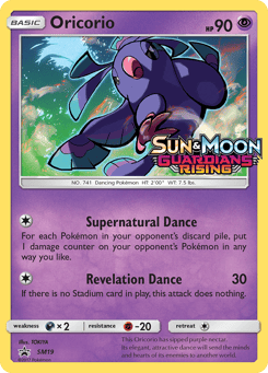 Oricorio SM19 SM Black Star Promos