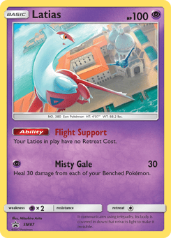 Latias SM87 SM Black Star Promos