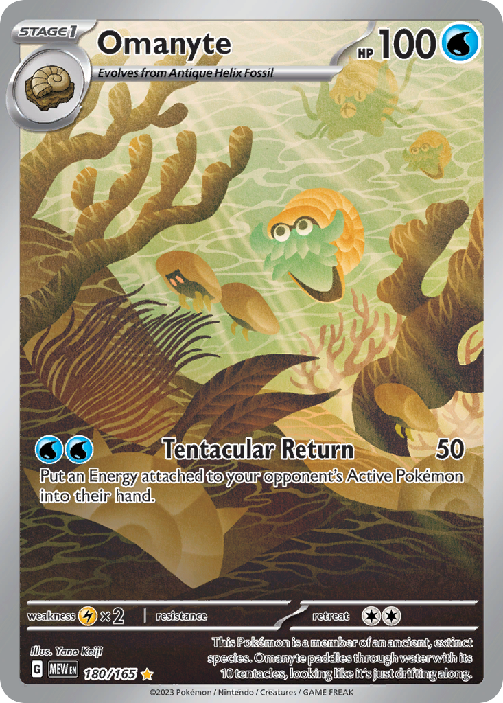 Omanyte 180/165 151