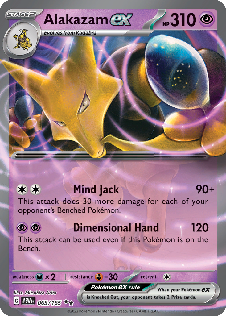 Alakazam ex 065/165 151