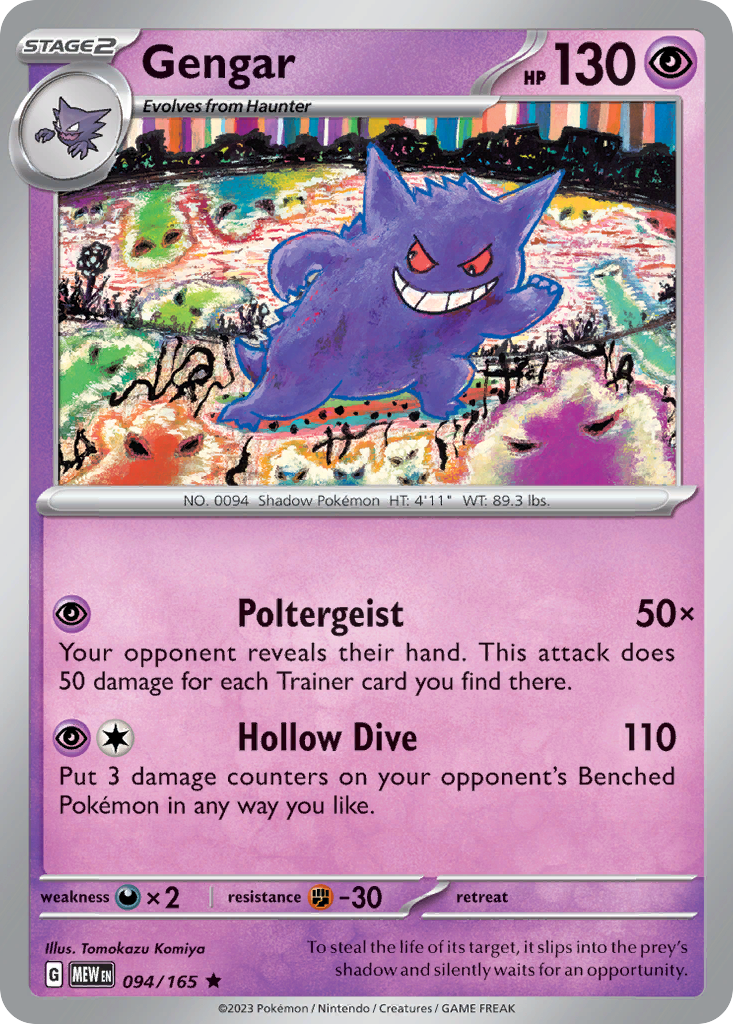 Gengar 094/165 151