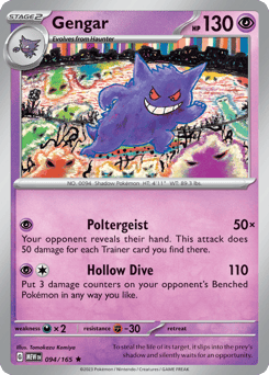 Gengar 094/165 151