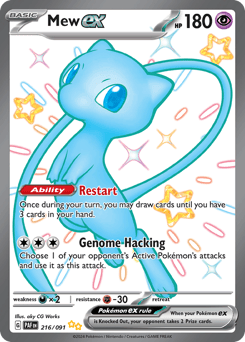 Mew ex 216/091 Paldean Fates