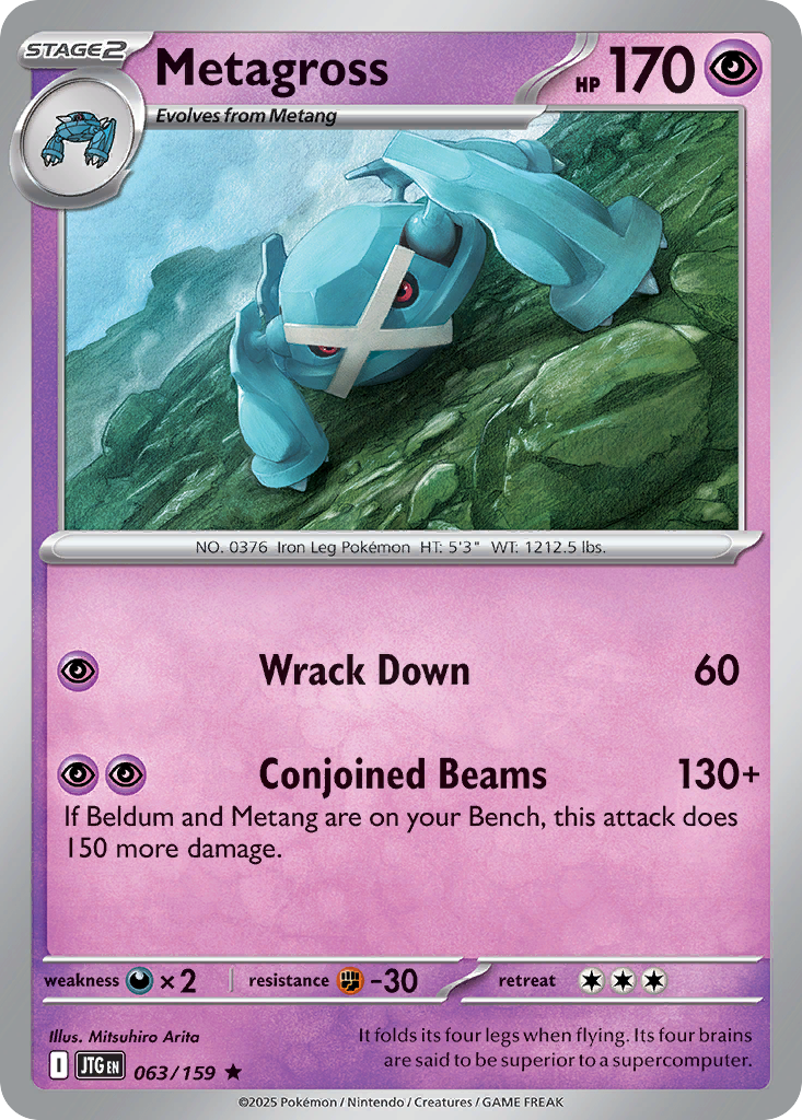 Metagross 063/159 Journey Together