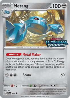 Metang 090 Scarlet & Violet Black Star Promos