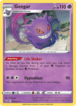 Gengar 085/202 Sword & Shield