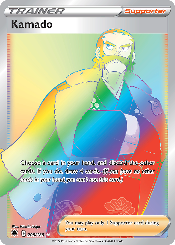 Kamado 205/189 Astral Radiance
