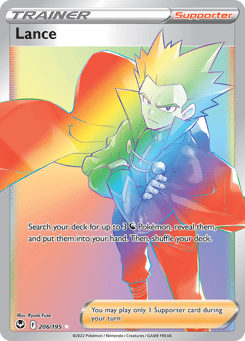 Lance 206/195 Silver Tempest