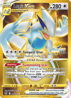Lugia VSTAR 211/195 Silver Tempest