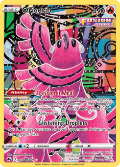 Oricorio GG04/GG70 Crown Zenith Galarian Gallery