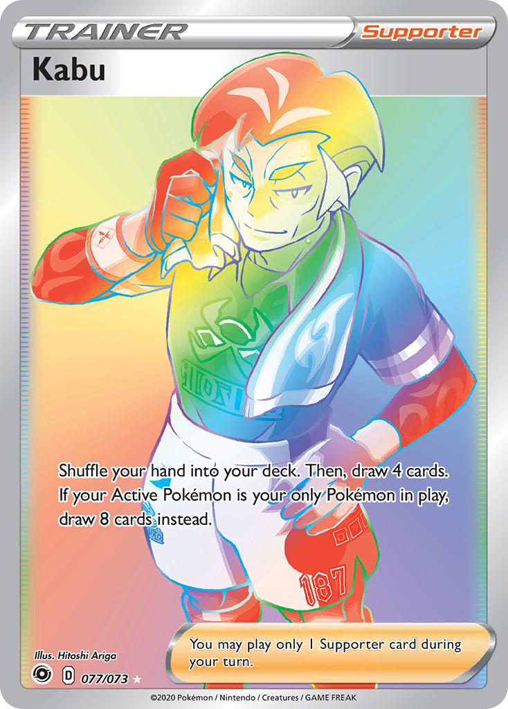 Kabu 077/073 Champion's Path