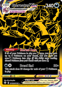 Eternatus VMAX SV122/SV122 Shining Fates Shiny Vault