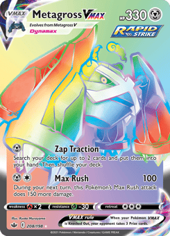 Metagross VMAX 208/198 Chilling Reign