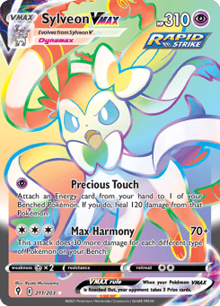 Sylveon VMAX 211/203 Evolving Skies