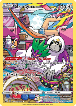 Oranguru TG12/TG30 Brilliant Stars Trainer Gallery