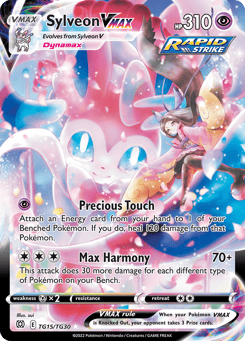 Sylveon VMAX TG15/TG30 Brilliant Stars Trainer Gallery